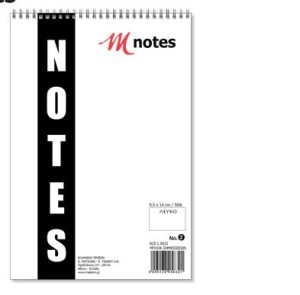 M-Notes μπλοκ σπιράλ ριγέ λευκο 50Φ. Νο2 9.5x14cm