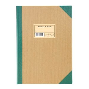 Φυλλάδα Λογιστική 3στηλη 25x35 50φ