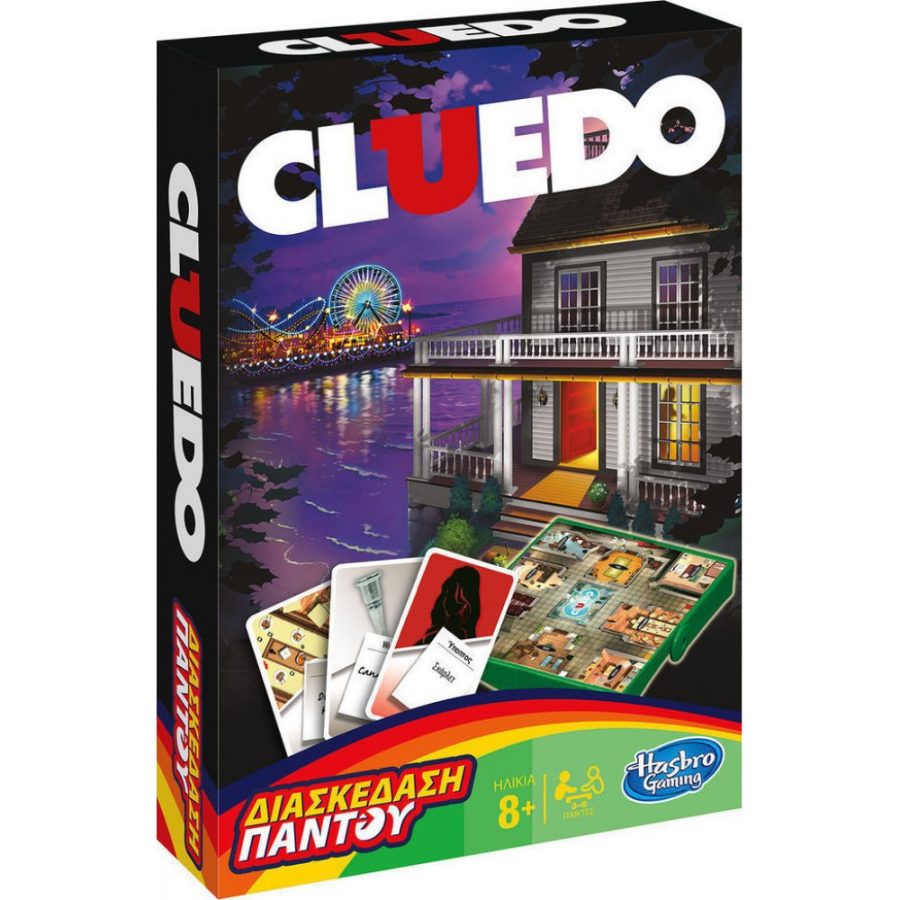 Επιτραπέζιο cluedo grab and go (b0999)