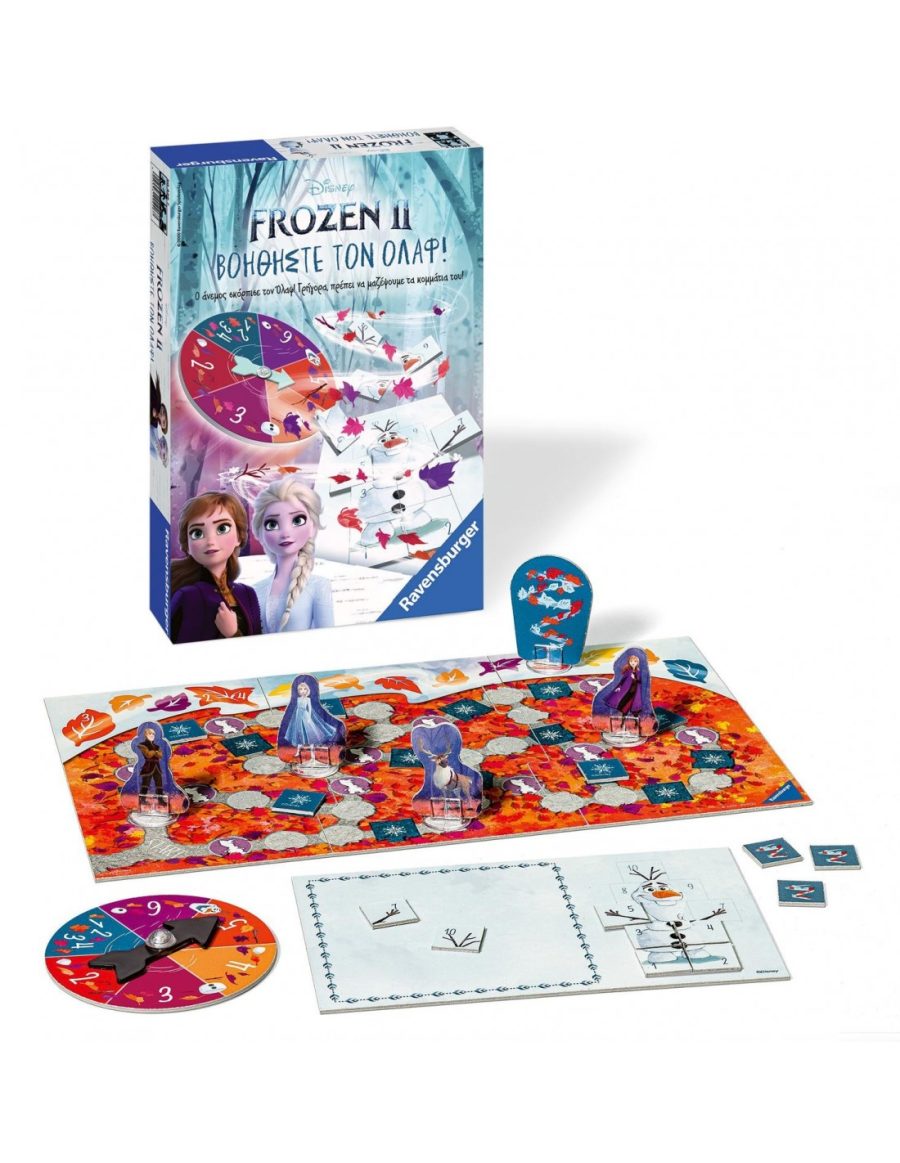 Eπιτραπεζιο disney για παιδια ψυχρα & αναποδα ιι 20426 - Image 2