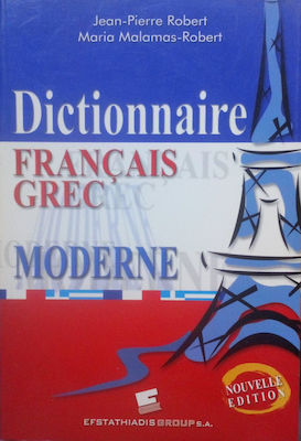 Γαλλο-ελληνικό λεξικό nouvelle edition dictionnaire français-grec moderne