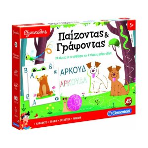 AS Clemetnoni εκπαιδευτικό παιχνίδι