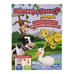 Hasbro Επιτραπέζιο Παιχνίδι Μαντεψε Ποιός Junior για 2-4 Παίκτες 3+ Ετών F6643
